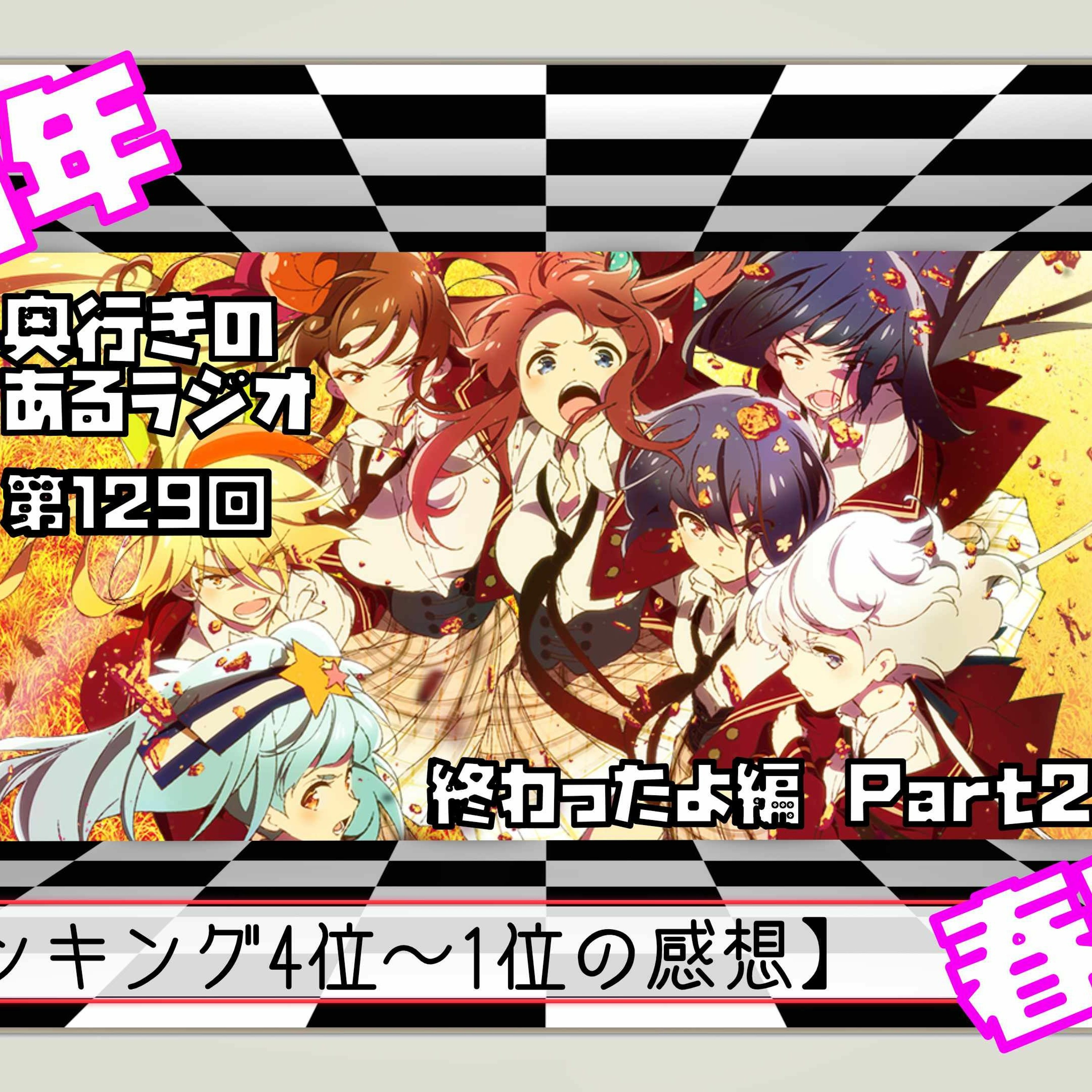 奥行きのあるラジオ Himalaya