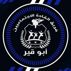 Jogo 2 تشينا