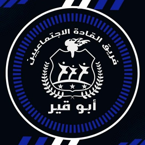 Jogo 2 تشينا