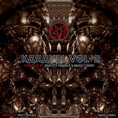 Yamaraja -  Evil Spirits [180 bpm]