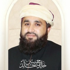 Tu Shahe Khuban Tu Jan e Janaan | تو شاہِ خوباں تو جانِ جاںاں
