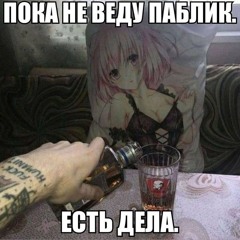 fwb ft.yurchi (prod.by cl6udly)