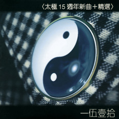 懸崖