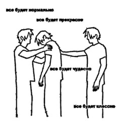 SLAVA MARLOW x Слава КПСС - все будет нормально