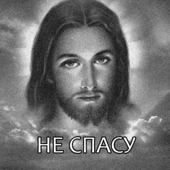 пошел нахй🤙