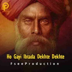 Ho Gayi Ibtada Dekhte Dekhte | Sufiana Kalam 2019 | Sami Kanwal | Faisal Ashraf CH | Fsee Production