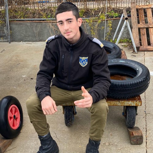 אופק אברג'ל תפילת הדרך קאבר