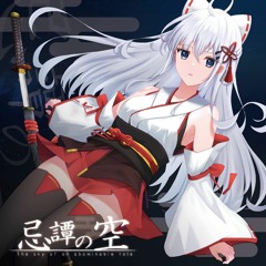 2022秋M3 『- 忌譚の空 -』XFD