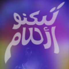 Mateo Correa ❀ Radio Alhara ❀ September 2025