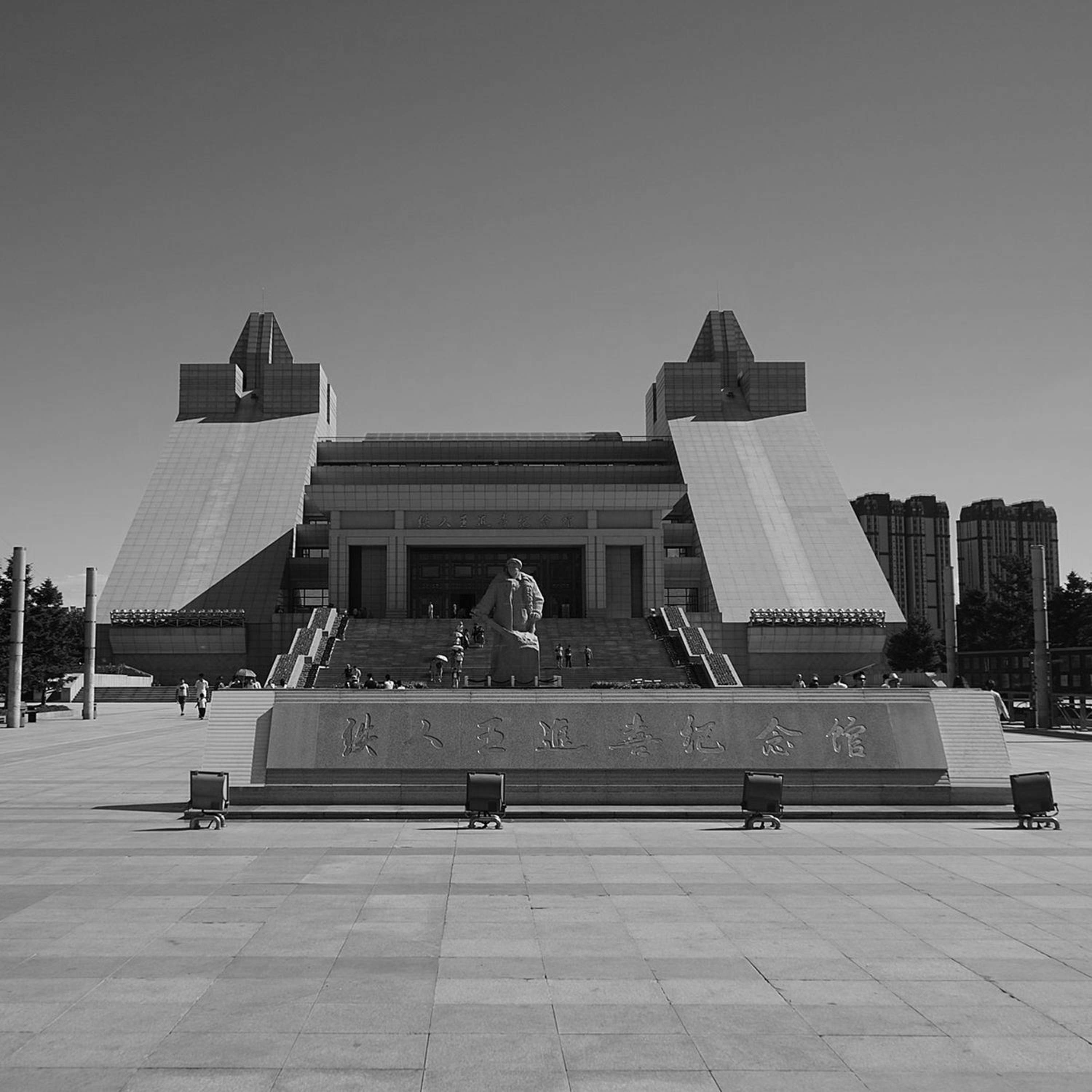 Cities #495 - Daqing [Deep - House - Easy Listening - Chill Out] episode artwork