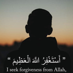 تلاوة بصوت جميل من سورة الكهف لقصة سيدنا موسى عليه السلام والخضر | tilawah surah alkahf
