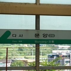 YOUKAI MUNYANG ZONE