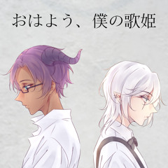 Stream Poseur Listen To 傘村トータ Kasamura Toota Playlist Online For Free On Soundcloud