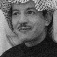 صوتك لا سرى فيني .. كل ما دونه يستسلم :(