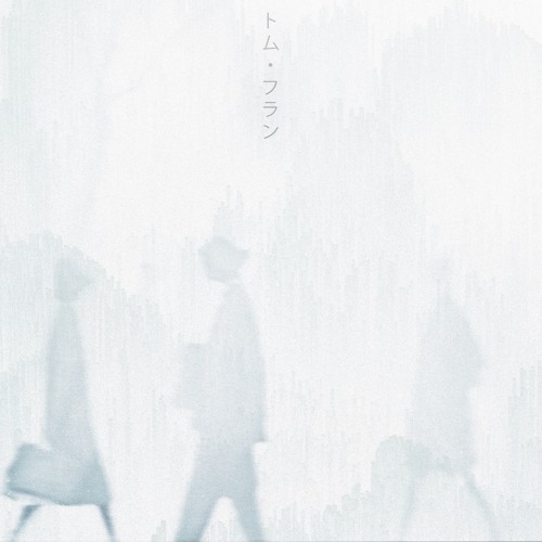 Tom Frane - Lost In The Crowd