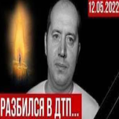 🚗 большой брикет 🚗 илья варламов 🚗  РАЗБИЛСЯ В ДТП 🚗 dankmix 🚗 2025 🚗