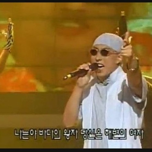 바다의 왕자 ( 박명수 cover ) by 시골 바다의 왕자 ( 박명수 cover )