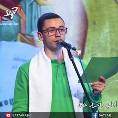 ميدلي كيهك - فريق قلب داود - حفل لما رأوه