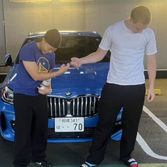 is u dtf (extended intro)