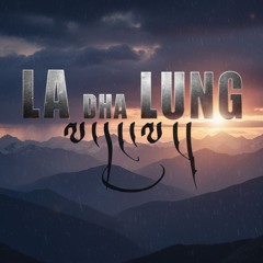 La Dha Lung - Namkha Dremi (BigFoot Studio Production)