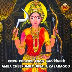 Cherugoli Kshetradali