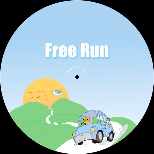 Free Run / 韋駄天 & jukimaru