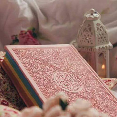ما تيسر من سورة آل عمران د أحمد عز الدين