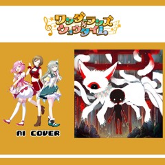 【Emu Otori, Nene Kusanagi + MEIKO】イイコと妖狐 (The Good Child and the Fox Spirit) || AI Cover