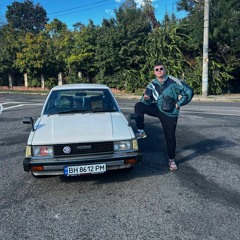 Alexandra Pride, Piligrim - Vapouria