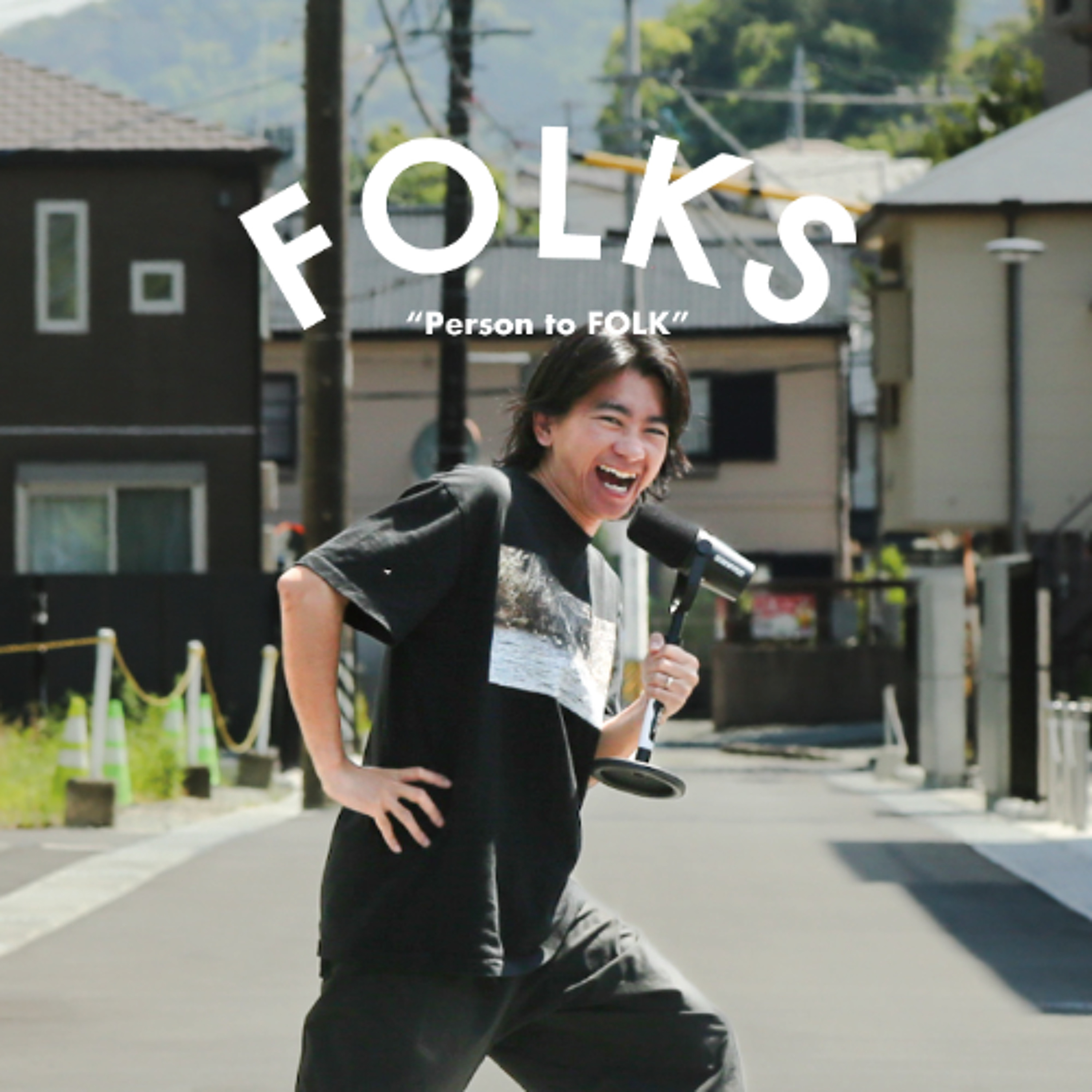 【満を持して】FOLK FOLKで全てを手に入れた男【ヤギュウショウ】 episode artwork