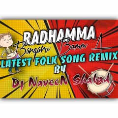 RADHAMMA BANGARU BOMMA LATEST FOLK SONG REMIX BY DJ NAVEEN SHABAD