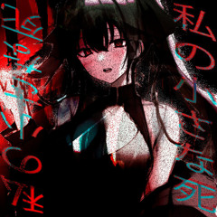 [REUPLOAD]Rory in early 20s- 私の小さな死