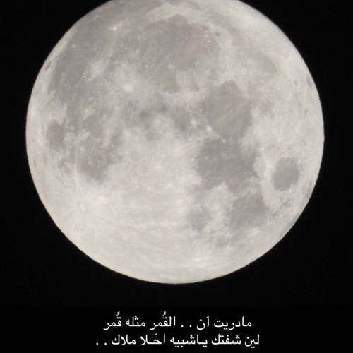 ‎⁨#بدر_العزي - جهات الشوق (حصرياً) | 2022⁩