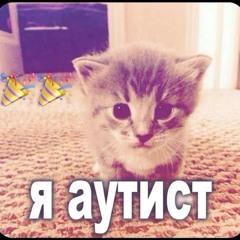 Евротур Сто-Личный Она-Нас ( я набрал кредитов и сьебал)