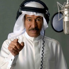 أحبك - عبدالكريم عبدالقادر