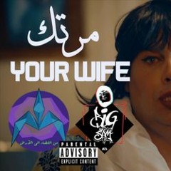 Illiam  إيليام التراك المحذوف مرتك