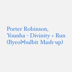 Porter Robinson, Younha - Divinity + Run (Byeol Bulbit Mash-up)