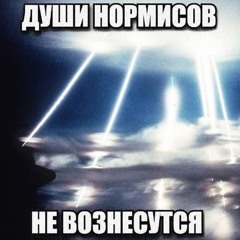МНОГОДЕНЯК (prod. by @twinluv)