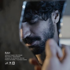 Erfan Tahmasebi - Rah | عرفان طهماسبی - راه