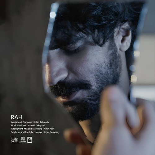 Erfan Tahmasebi - Rah | عرفان طهماسبی - راه