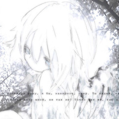 ROMANCEPLANET-FALL FROM THE SKY PT.2 Perfect_slowed