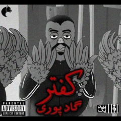 Poori - Kaftar.mp3