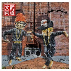 (Free) 90s Boom Bap Wu Tang Clan Type Beat "Cash Rulez" | Hip Hop Instrumental