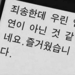모르는 사람