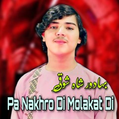 Pa Nakhro Di Molakat Di