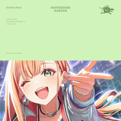 Tame-Lie-One-Step - Sumika Shiun 初星学園