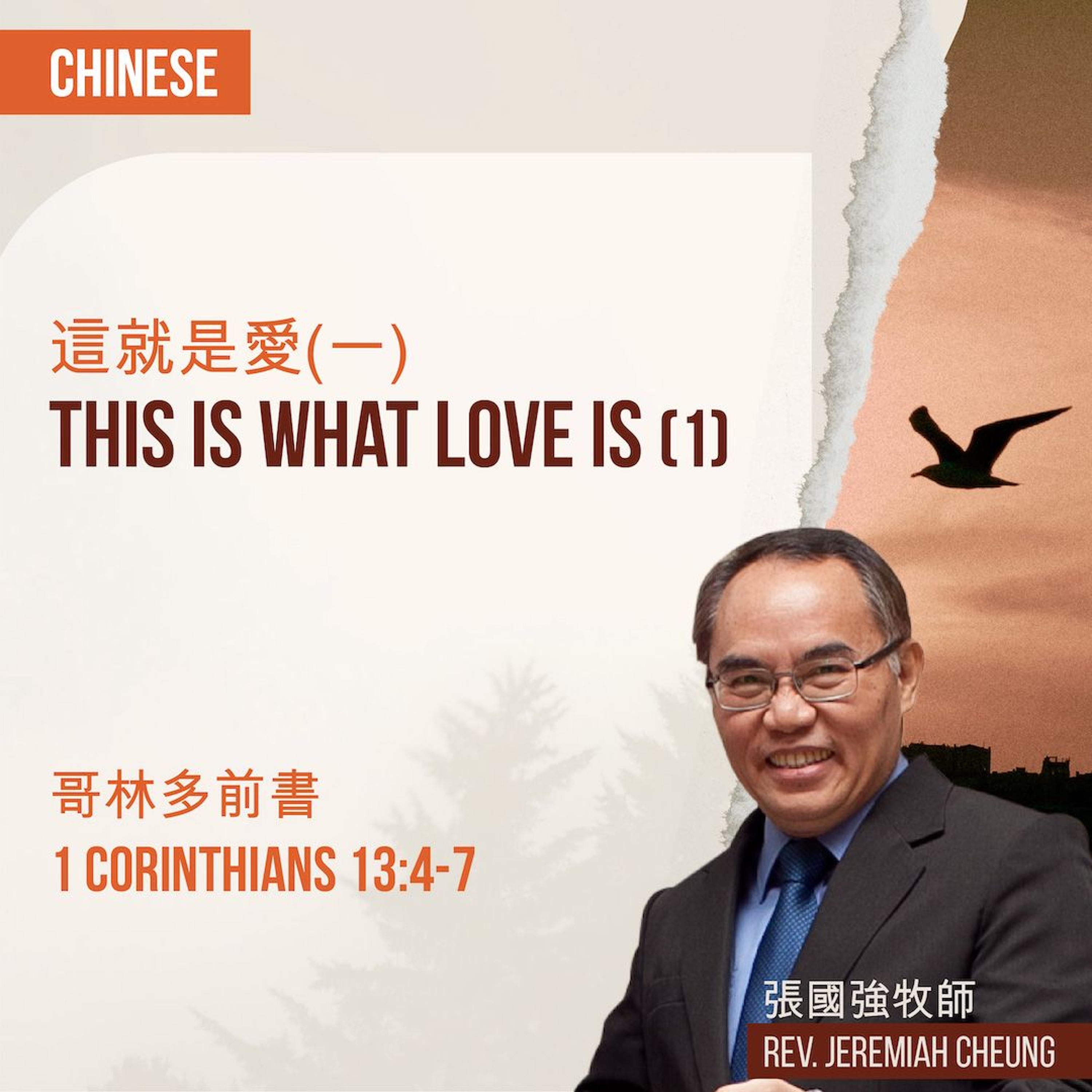 Christian Bible Church of the Philippines | Sunday Messages