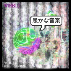 Vyrent & velleda - Wibble