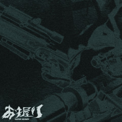 Outer Heaven