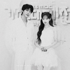 스물다섯, 스물하나 - 도영, 윈터